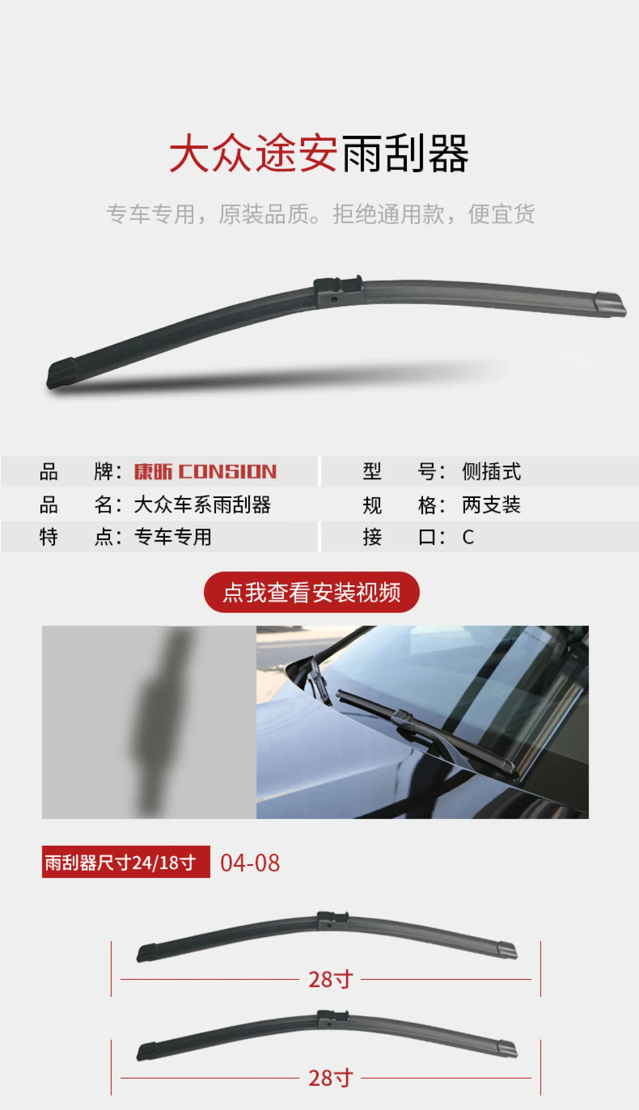 Applicable To Volkswagen Touran Wiper 07l10 12 14 Original 15 16 Original 17 Boneless 18 Wiper Blade Lazada Singapore