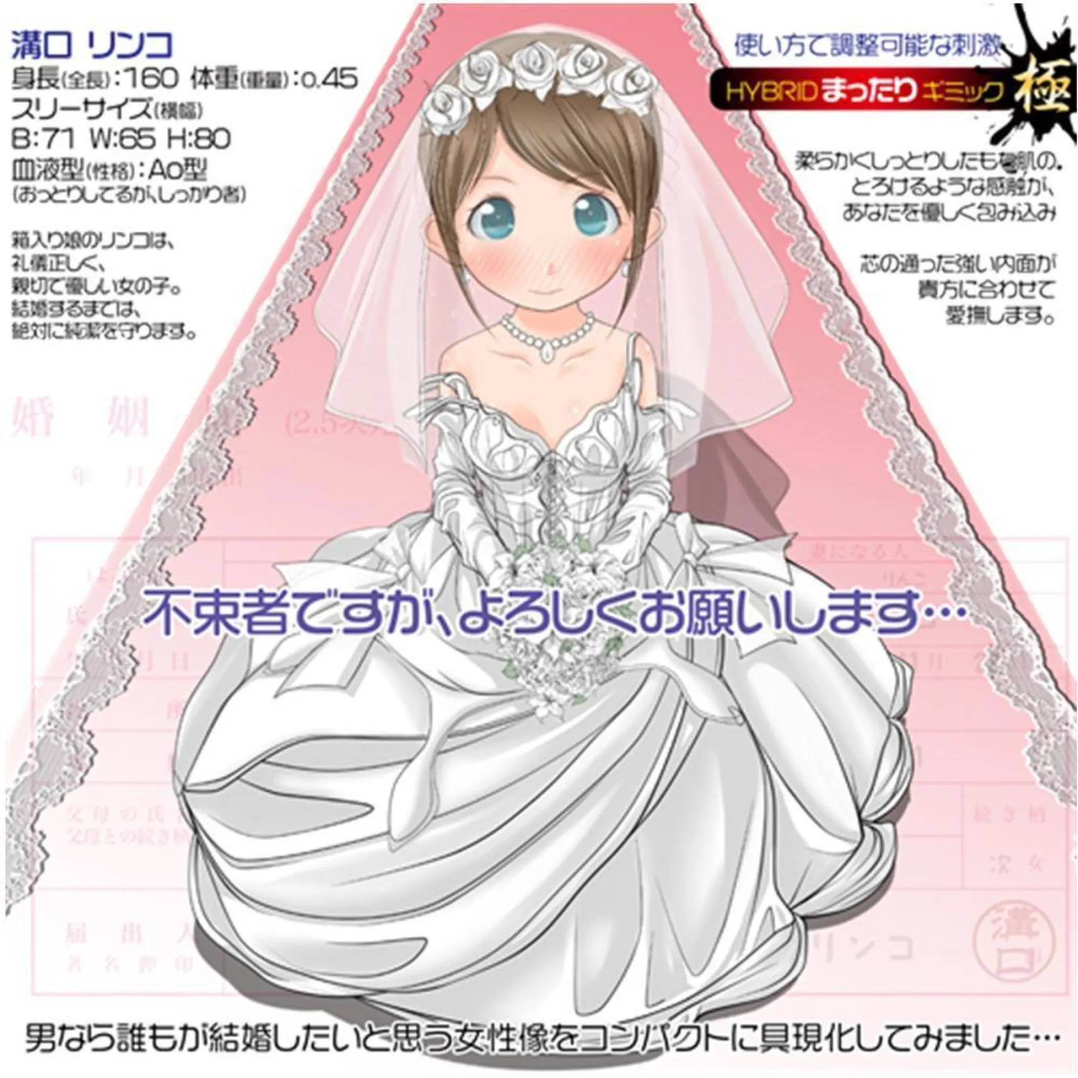 Free Lube And Private Packaging Japan Magiceyes Lonico Soft Edition Dual Layer Construction Tpe Tpr Material High Stimulating Sensations Sujiman Kupa Lolinco Soft Skin Male Masturbator Sex Toy For Men Lazada