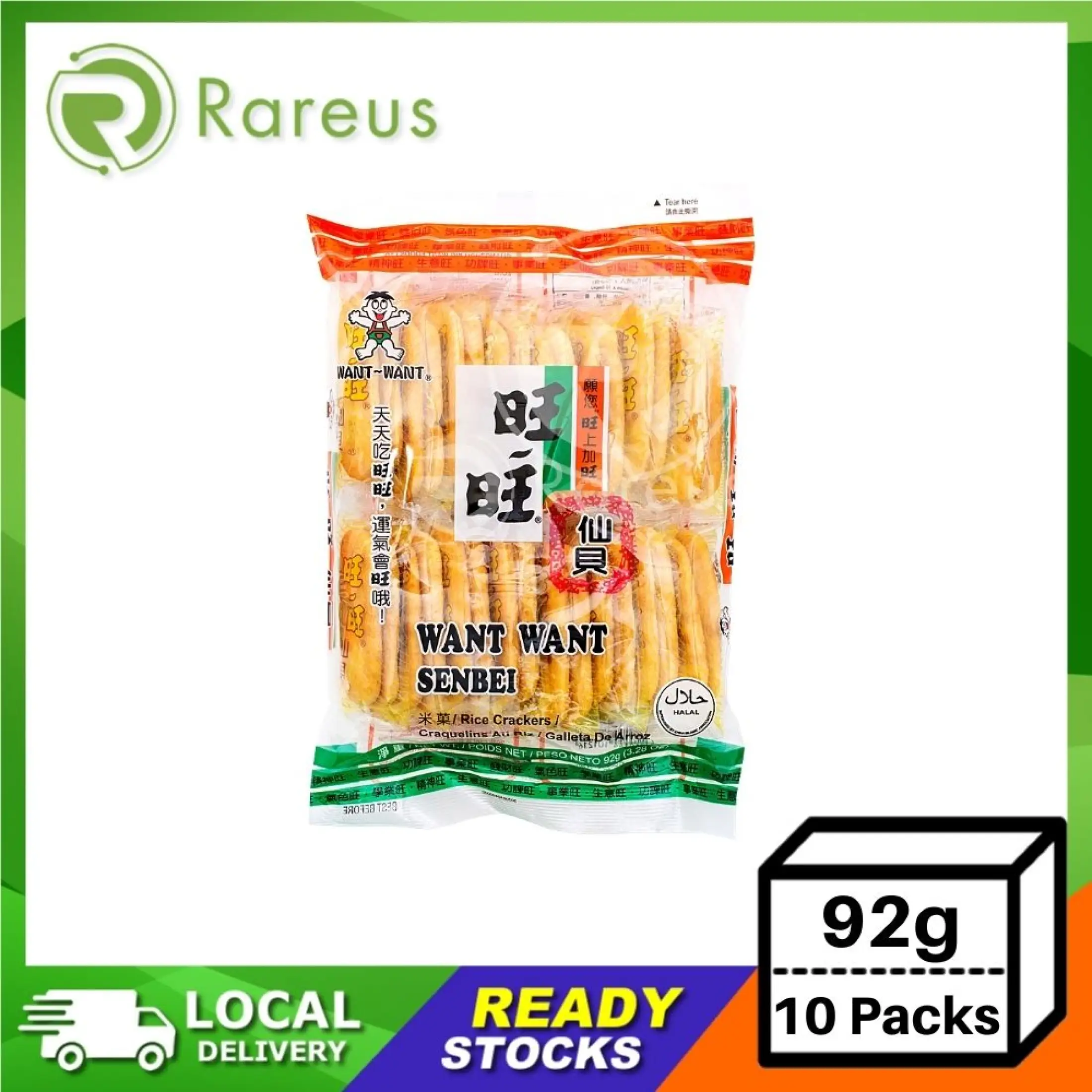 Want Want Rice Crackers Senbei Halal 92g X 10 Packs Lazada Singapore