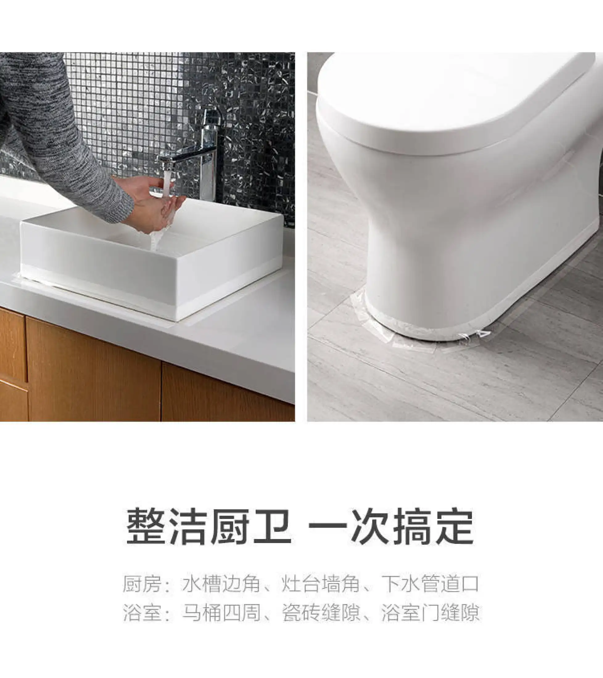 Clear Caulk Strip For Bathtub Self Adhesive Waterproof Anti Mildew Sealing Caulking Tape Edge Protector Sealant Trim For Kitchen Sink Bathroom Shower Toilet Lazada Singapore