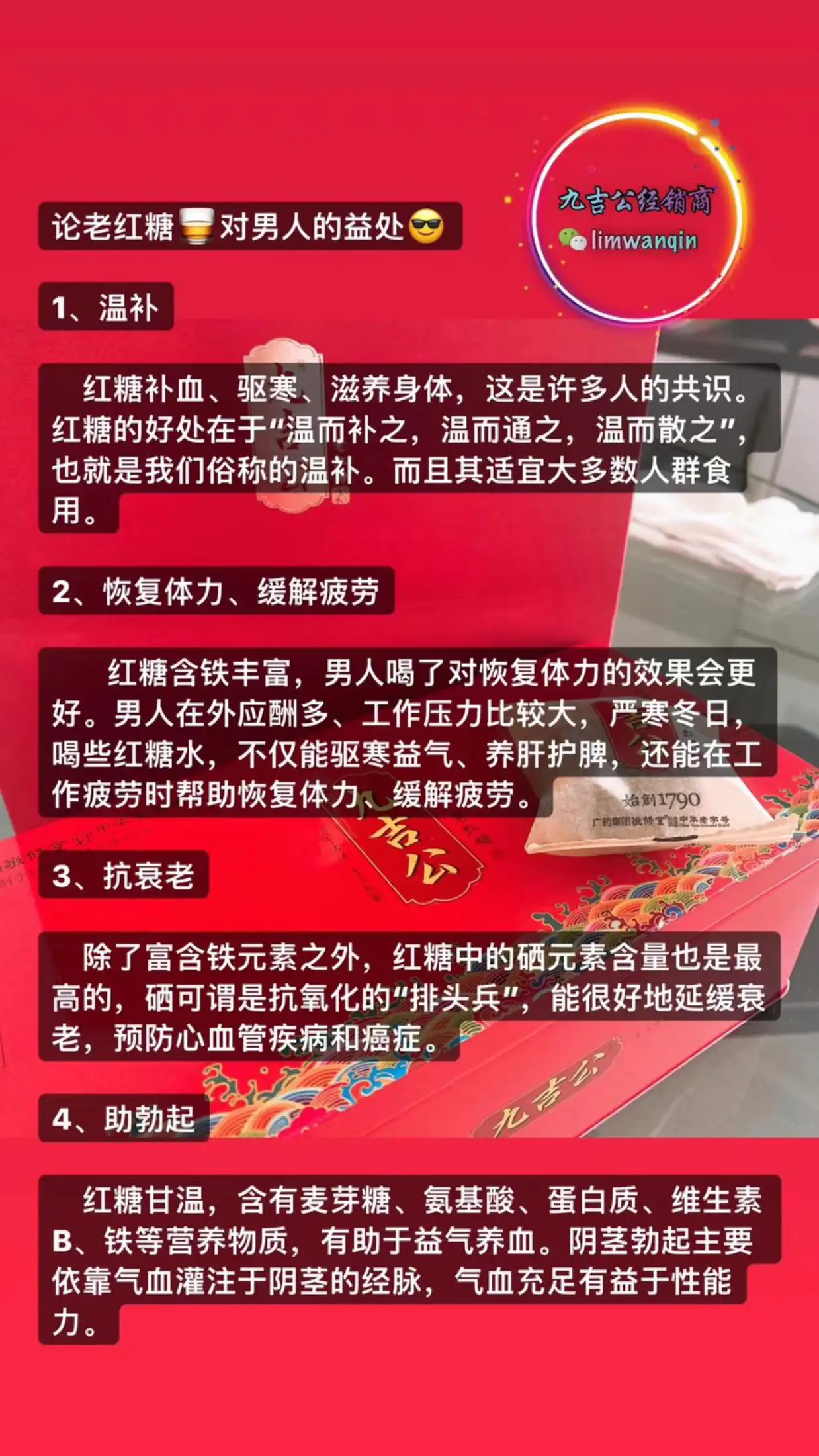 Jiu Ji Gong Ancient Brown Sugar Gula Perang Jiu Ji Gong Lazada Singapore