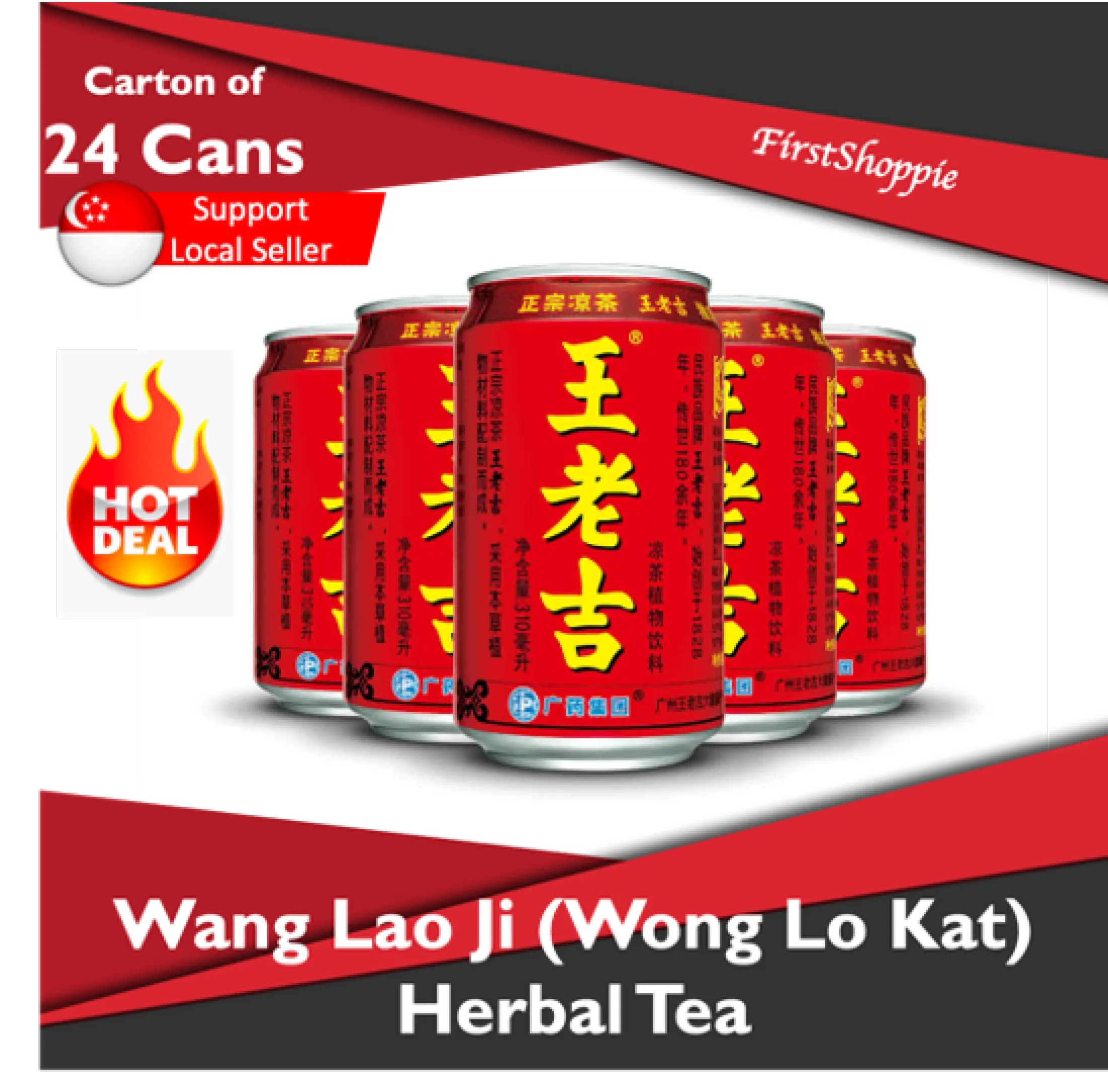Carton Of 24 Cans Wong Lo Kat Wang Lao Ji Chinese Herbal Tea 王老吉 凉茶 Lazada Singapore