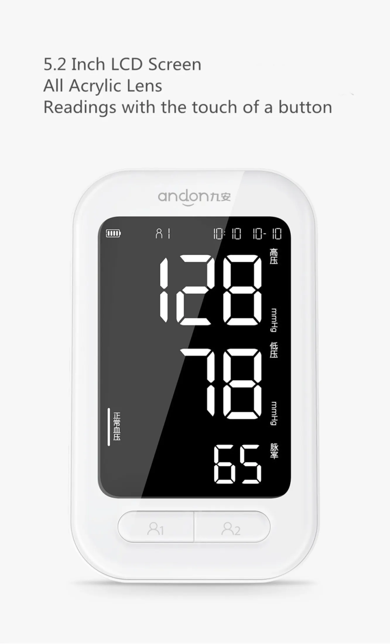 Andon Smart Blood Pressure Monitor 7