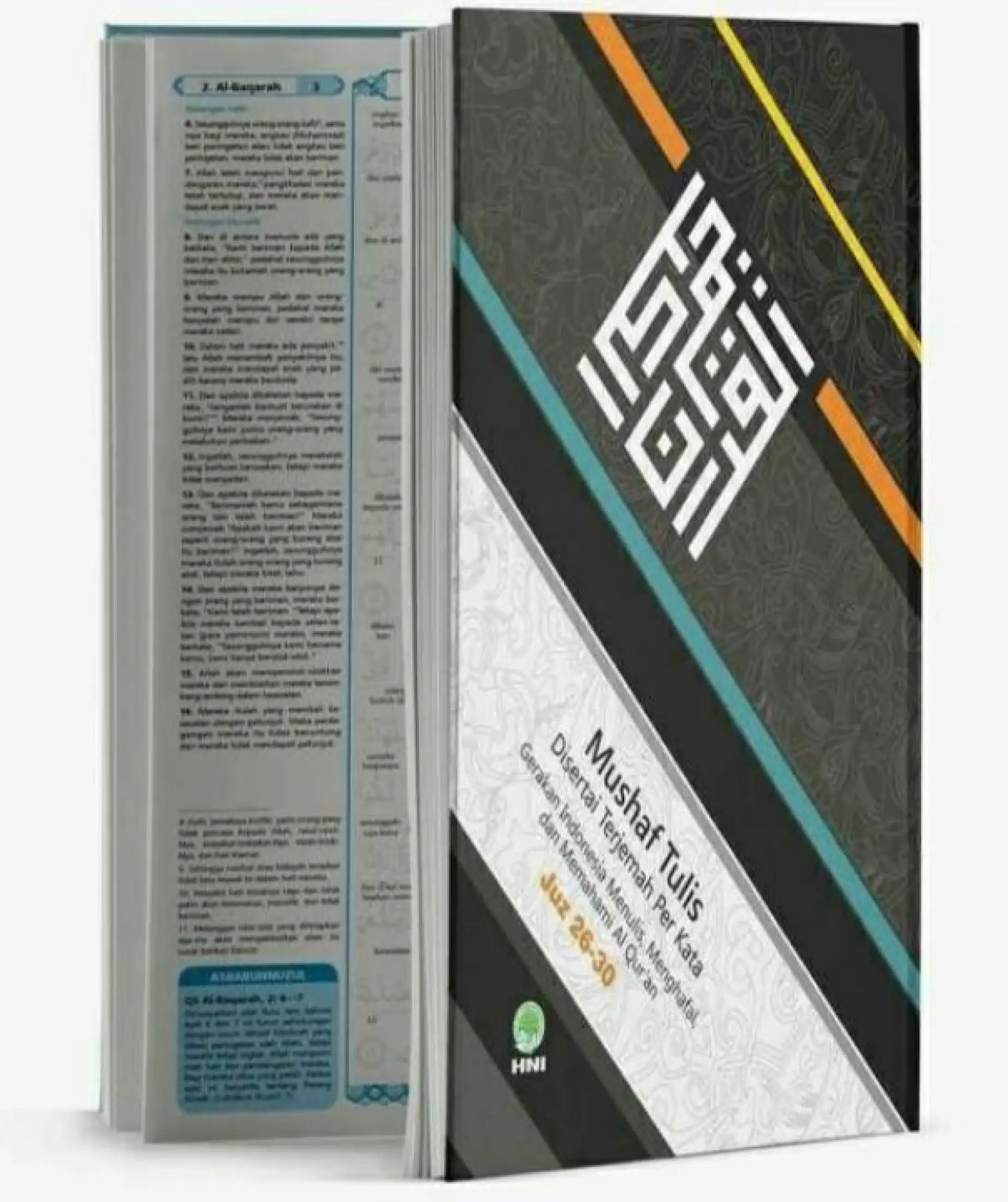 Al Quran Mushaf Tulis 5 Juz Juz 26 Juz 30 Perkata Hardcover Black Write Trace Word By Word Translation Rasm Uthmani Lazada Singapore