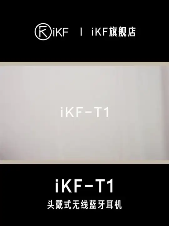 iKF T1 Bluetooth Headphone Head-Mounted Wireless New Game Chicken Noise Reduction Headset Wired with Mic Ultra-Long Life Battery