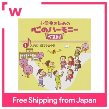 Beli Lagu Semua Pada Harga Terendah Lazada Com My