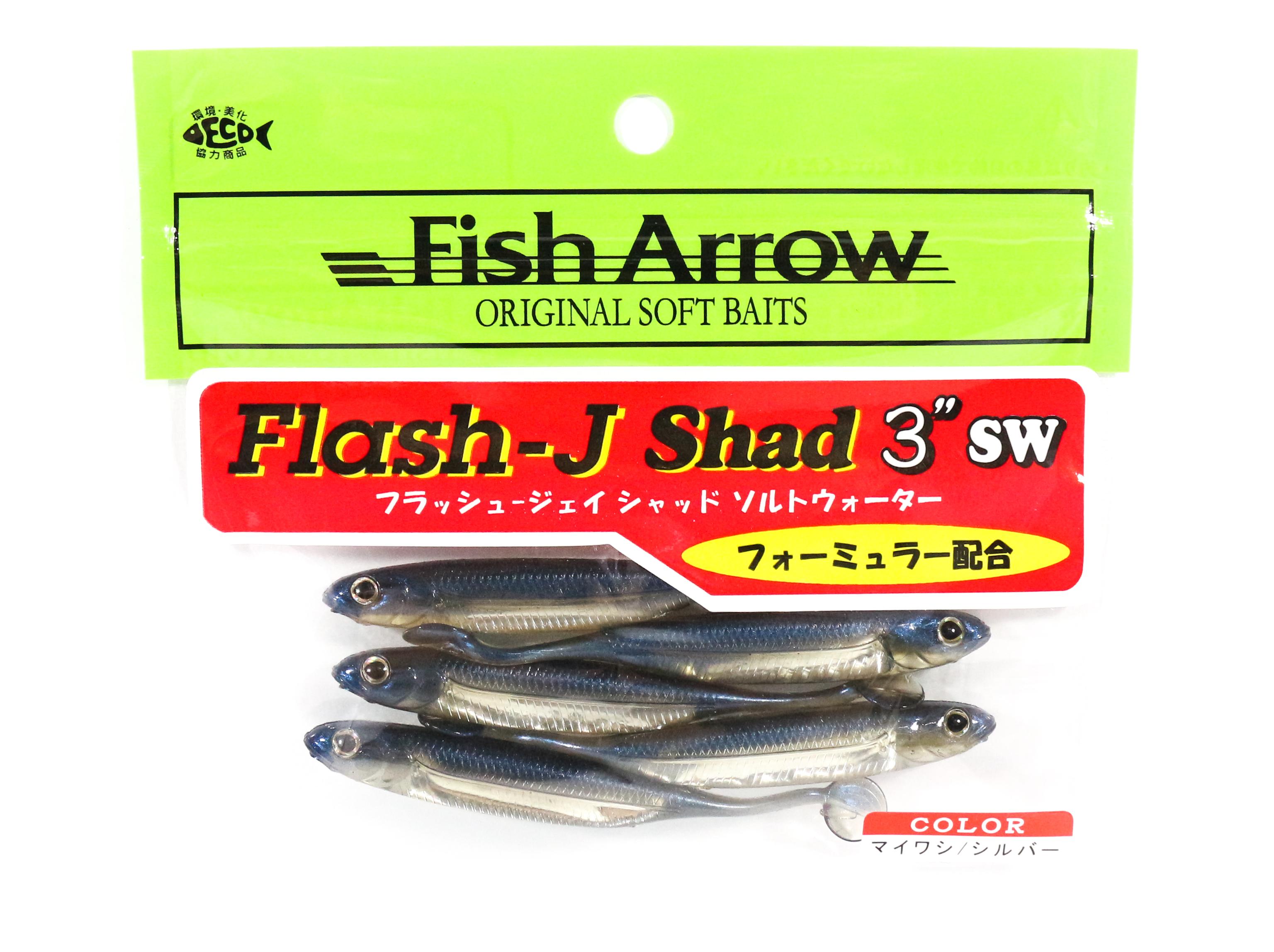 5107 Fish Arrow Soft Lure Cover Cicada 7 gram 4.5 cm #05
