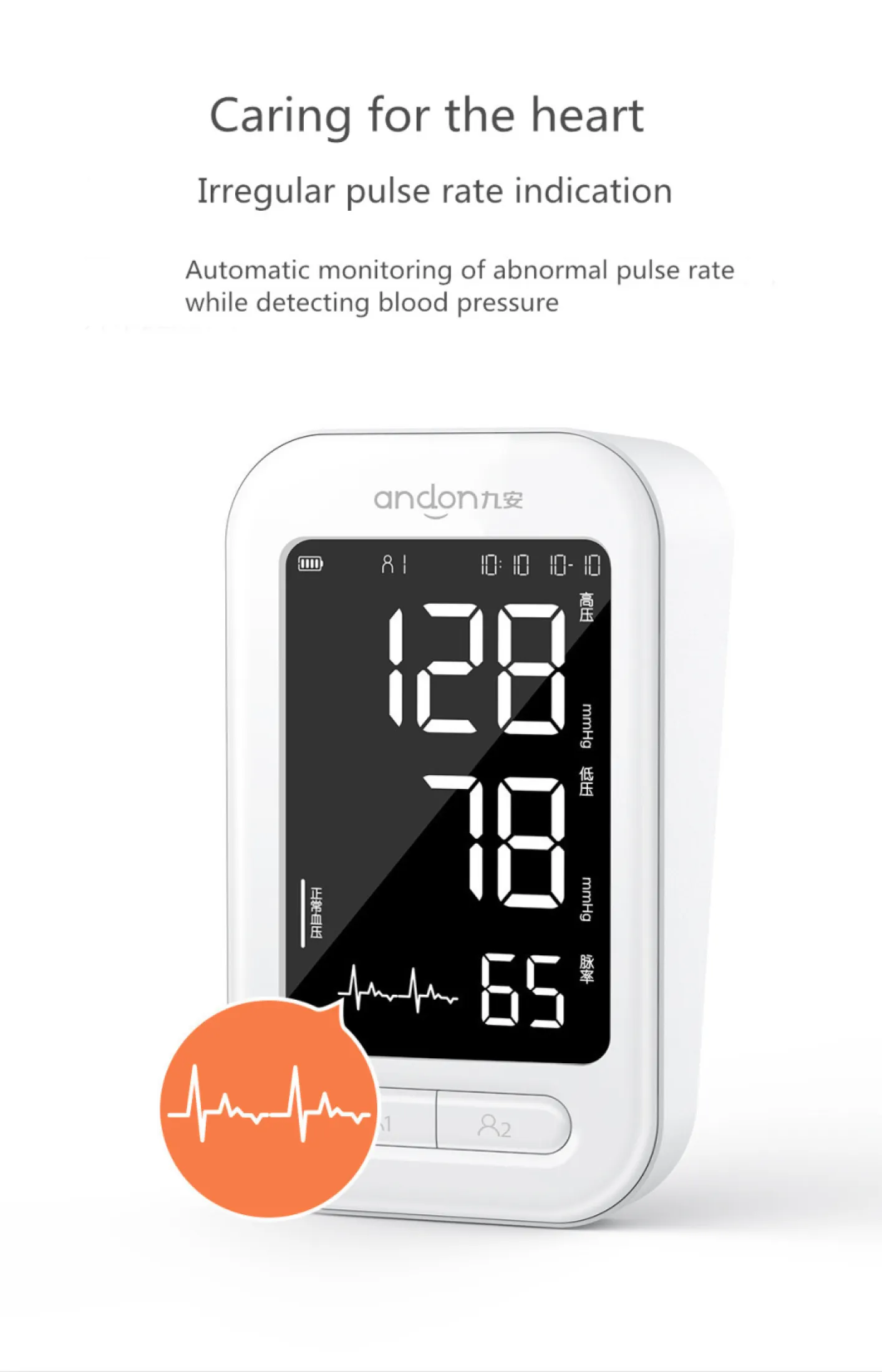Andon Smart Blood Pressure Monitor 9