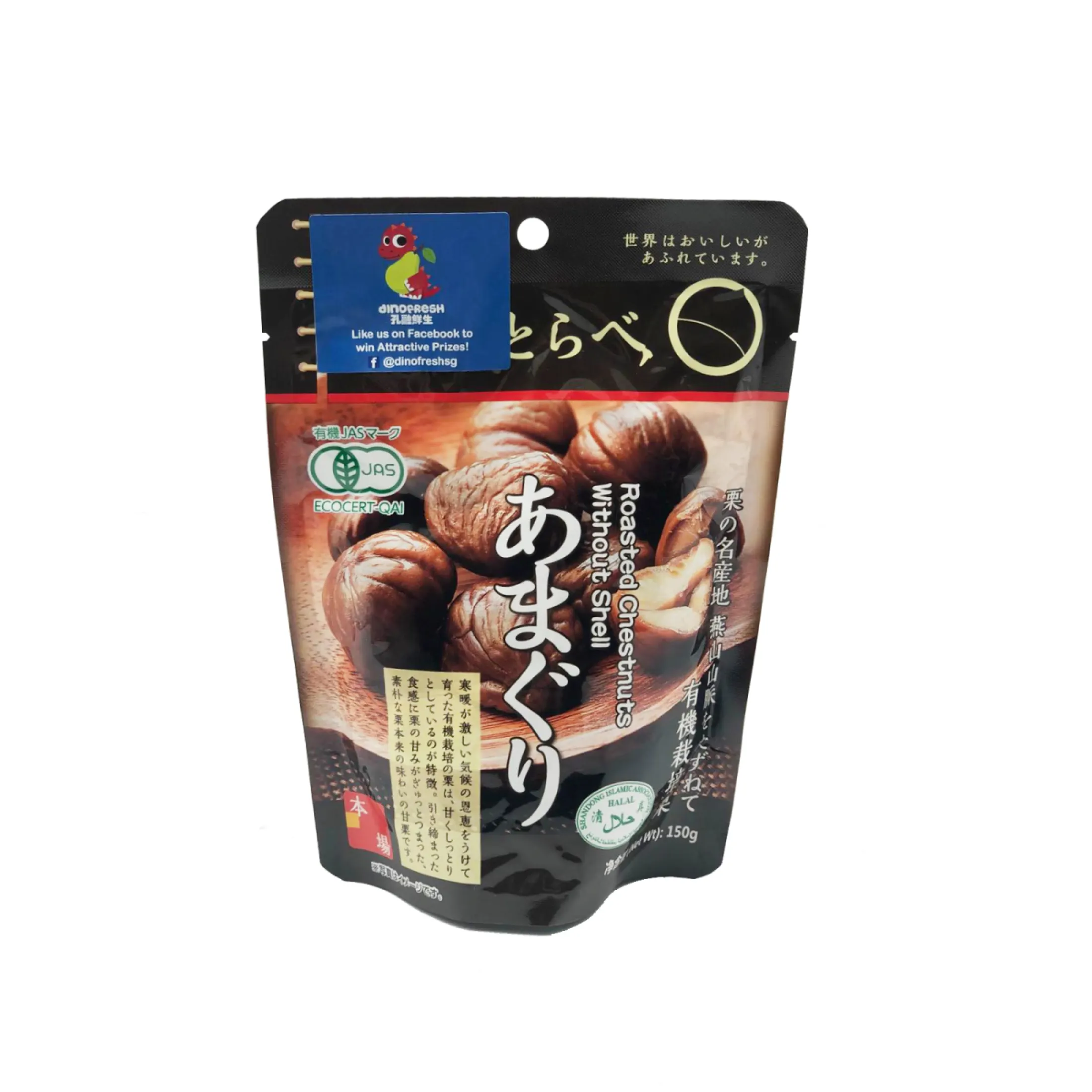 Dinofresh Chestnut Unshelled 150g Ready To Eat 70 And Above For Delivery Or Redeem In Store Lazada Singapore