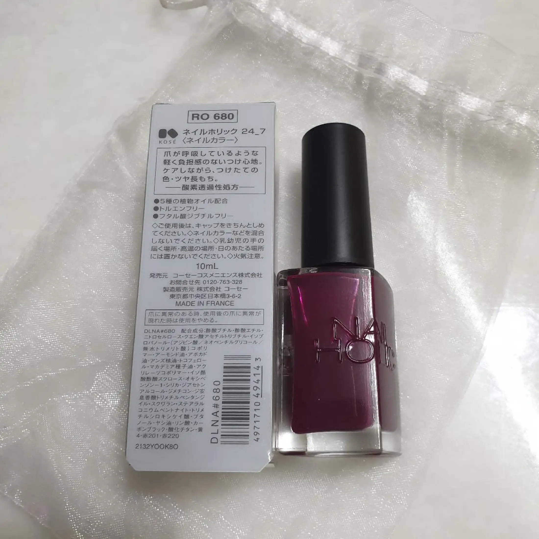 Kose Nail Holic 24 7 Nail Polish Ro 680 Lazada Singapore