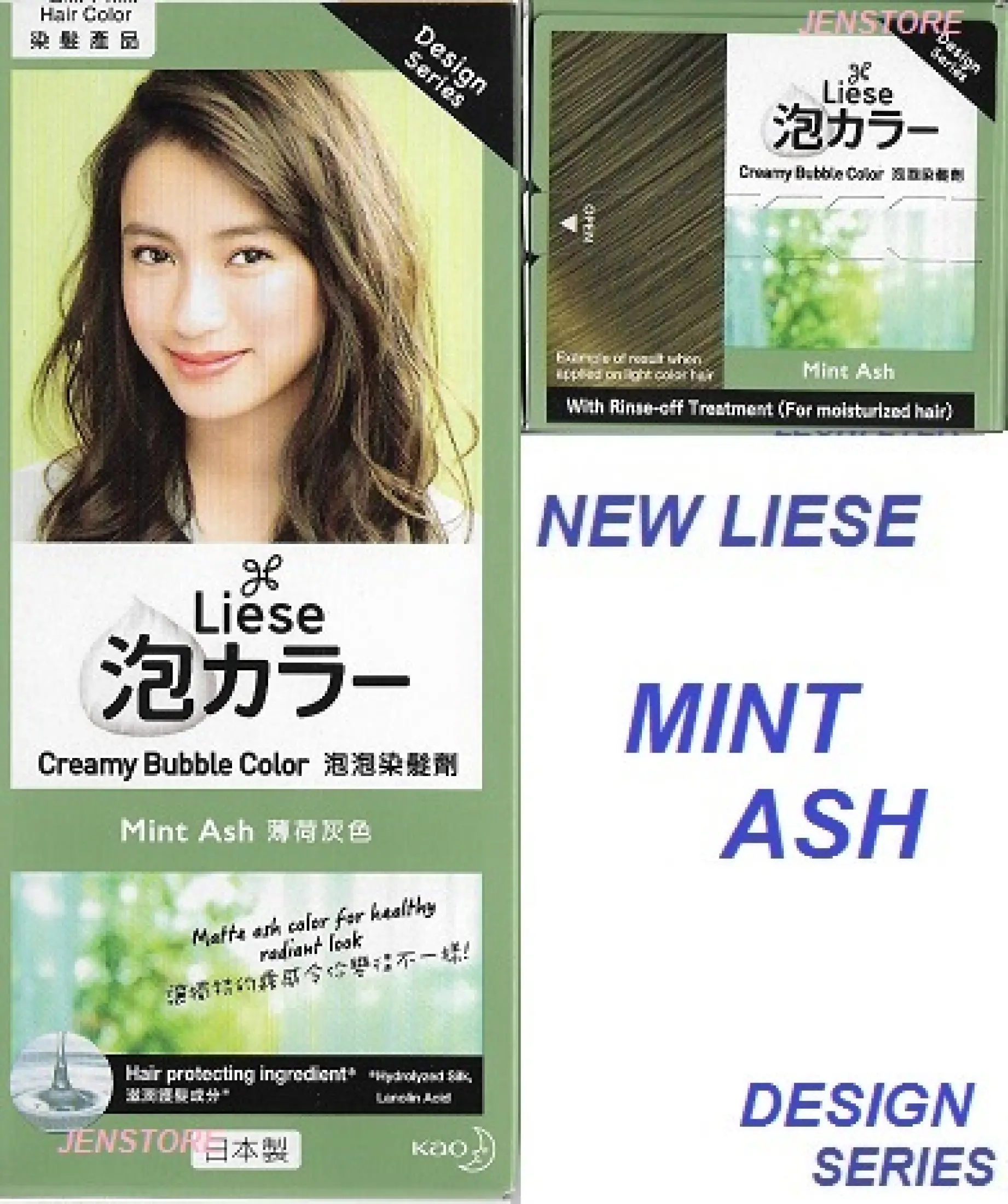 New Liese Creamy Bubble Hair Dye Mint Ash Lazada Singapore