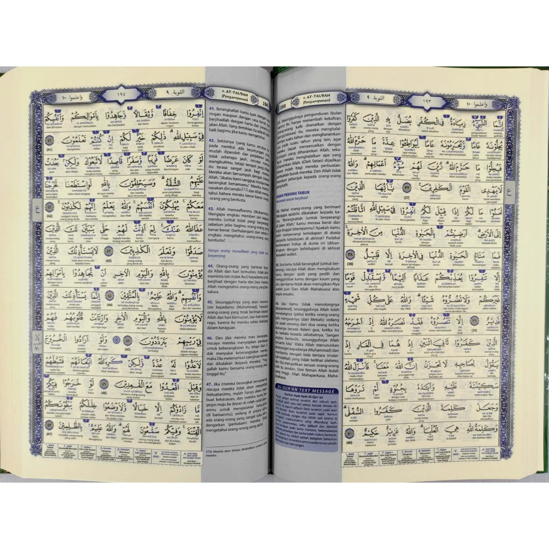 Al Quran Ar Rumi Terjemah Dan Transliterasi Perkata A5 A4 Size Lazada Singapore