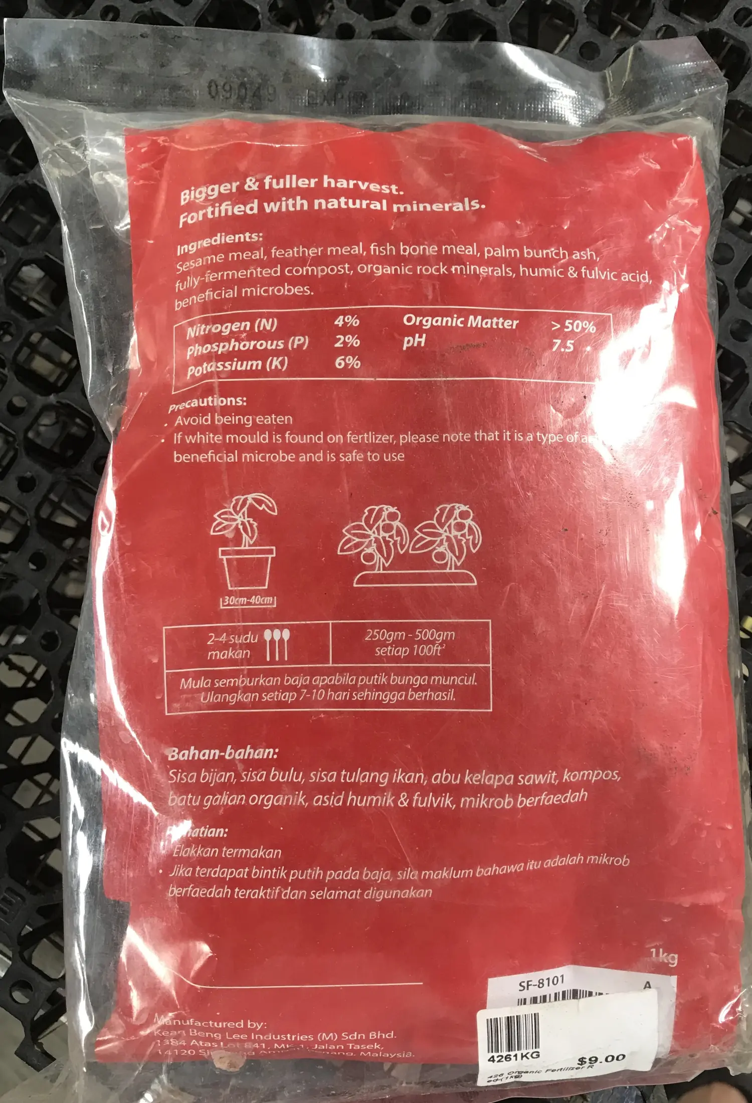 Organic Melon Vegetable Fertilizer 426 1 0 Kg Lazada Singapore
