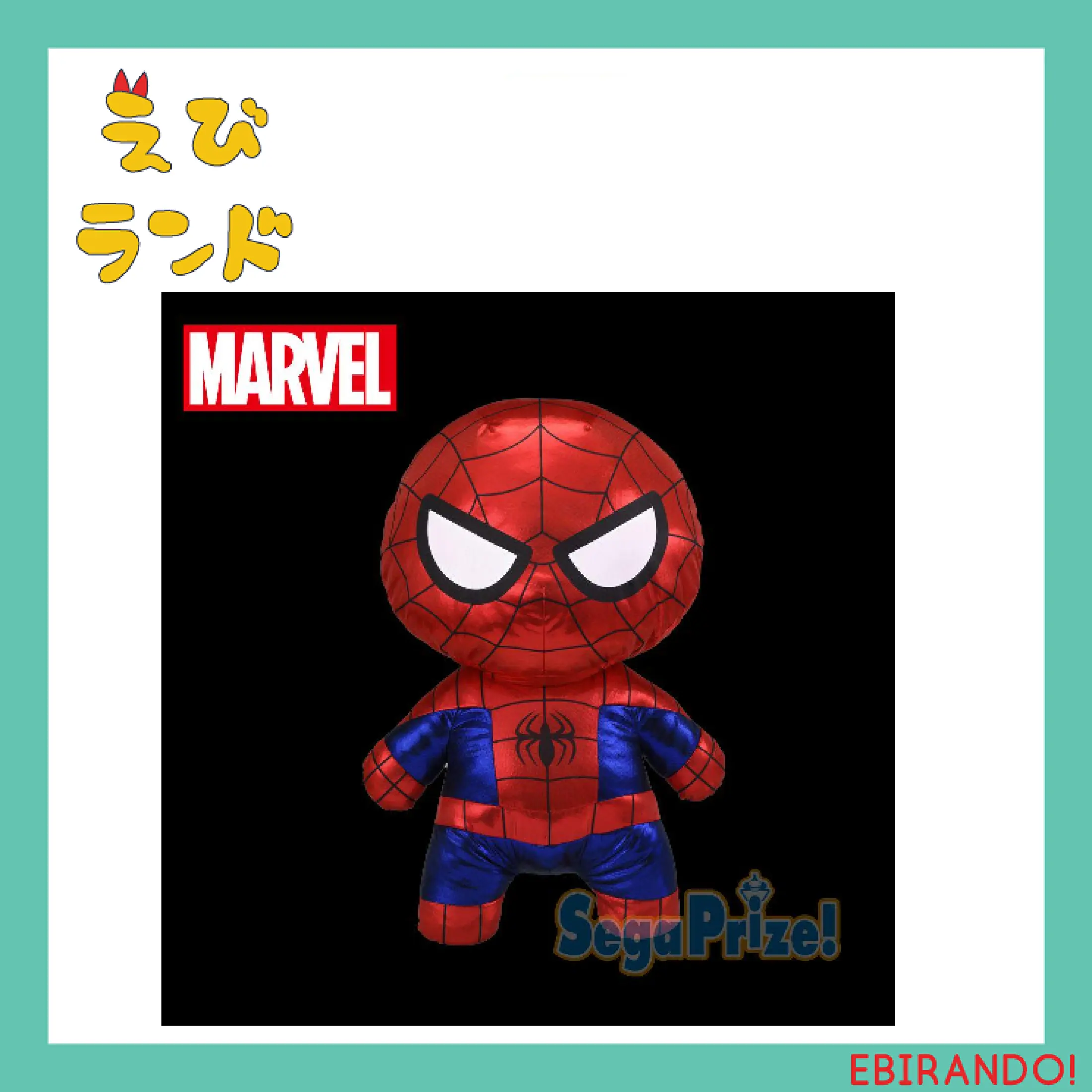 Marvel Spider Man Kawaii Art Collection Gigajumbo Metallic Fabric Plush Toy スパイダーマン Marvel Kawaii Art Collection ギガジャンボメタリック生地ぬいぐるみ Lazada Singapore